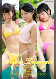 三田羽衣の動画視聴 あらすじ U Next