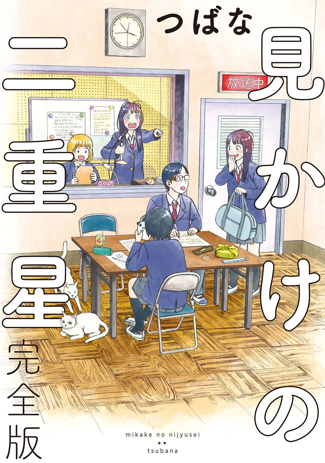 バーズコミックス スペシャルの作品一覧 電子書籍 U Next 初回600円分無料