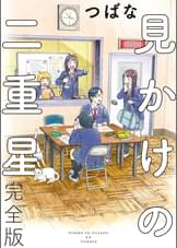 バーズコミックス スペシャルの作品一覧 電子書籍 U Next 初回600円分無料 バーズコミックス スペシャルの作品一覧 電子書籍 U Next 初回600円分無料