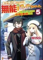 アルファポリスの漫画 書籍 ラノベ アルファポリスの漫画 書籍 ラノベ