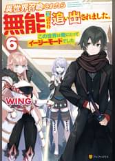 アルファポリスの作品一覧 電子書籍 U Next 初回600円分無料 アルファポリスの作品一覧 電子書籍 U Next 初回600円分無料