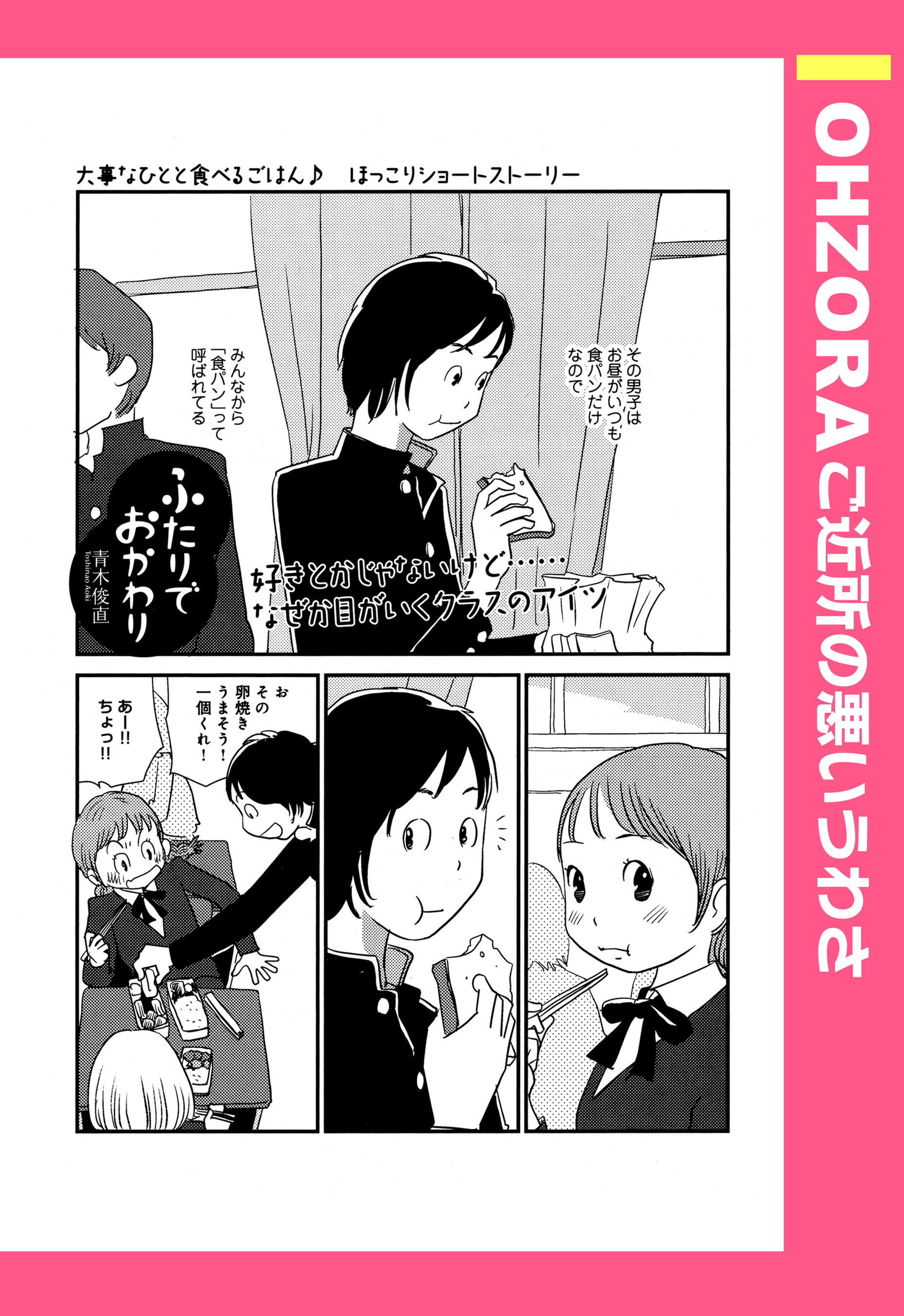 青木俊直の作品一覧 U Next 31日間無料トライアル