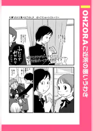 青木俊直の作品一覧 U Next 31日間無料トライアル 青木俊直の作品一覧 U Next 31日間無料トライアル