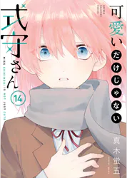 真木蛍五の作品一覧 U Next 31日間無料トライアル 真木蛍五の作品一覧 U Next 31日間無料トライアル