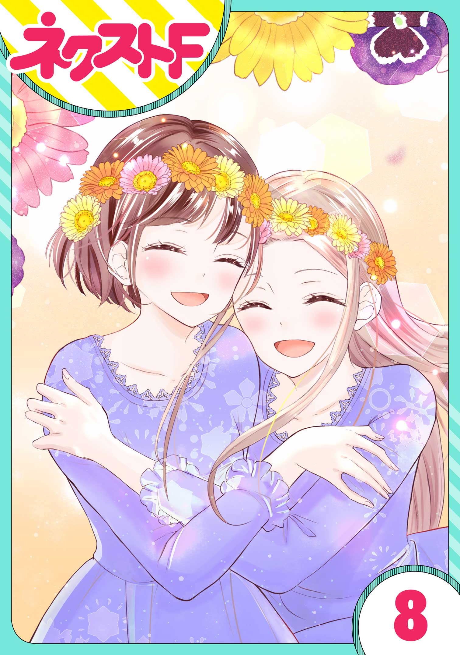 単話売 私の兄は人を殺めました 19話 マンガ 電子書籍 U Next 初回600円分無料