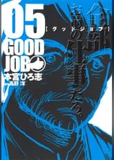 本宮ひろ志の漫画 書籍 ラノベ 本宮ひろ志の漫画 書籍 ラノベ