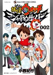 妖怪ウォッチ アニメ 14 の動画視聴 U Next 31日間無料トライアル 妖怪ウォッチ アニメ 14 の動画視聴 U Next 31日間無料トライアル