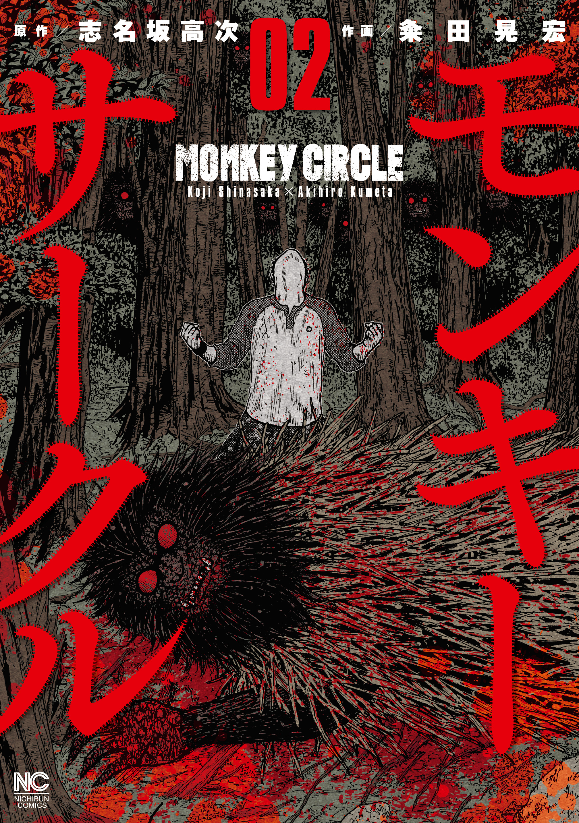 漫画ゴラクスペシャルの漫画 書籍 ラノベ