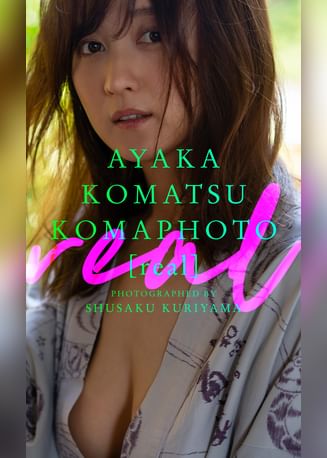 デジタル週プレ写真集 佐藤かよ 佐藤かよ初水着グラビア 電子書籍 マンガ読むならu Next 初回600円分無料 U Next