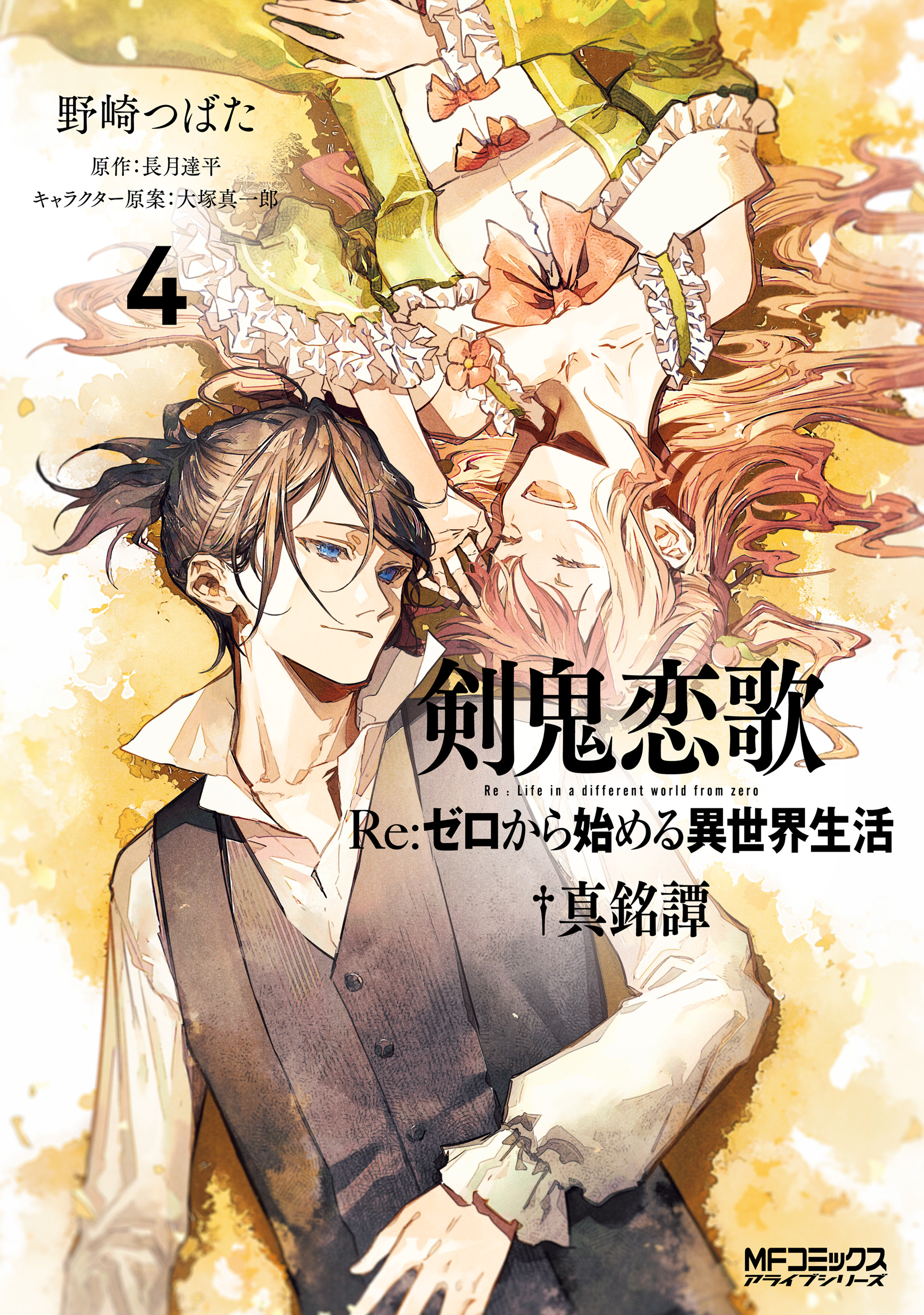U Next ユーネクスト 映画 ドラマ アニメから マンガや雑誌といった電子書籍まで 31日間無料トライアル