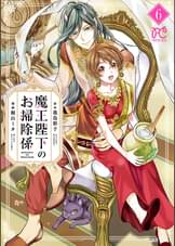プリンセスの作品一覧 電子書籍 U Next 初回600円分無料 プリンセスの作品一覧 電子書籍 U Next 初回600円分無料