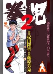 サンデーうぇぶりの漫画 書籍 ラノベ サンデーうぇぶりの漫画 書籍 ラノベ