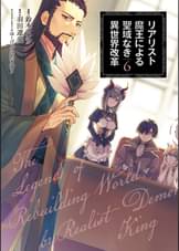 ゆーげんの漫画 書籍 ラノベ ゆーげんの漫画 書籍 ラノベ