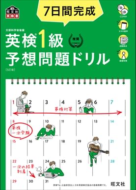 英文で覚える 英単語ターゲットr 英単語ターゲット10レベル 音声dl付 電子書籍 マンガ読むならu Next 初回600円分無料 U Next 英文で覚える 英単語ターゲットr 英単語ターゲット10レベル 音声dl付 電子書籍 マンガ読むならu Next 初回600円分無料 U Next