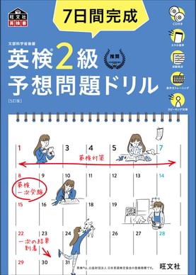 英文で覚える 英単語ターゲットr 英単語ターゲット10レベル 音声dl付 電子書籍 マンガ読むならu Next 初回600円分無料 U Next 英文で覚える 英単語ターゲットr 英単語ターゲット10レベル 音声dl付 電子書籍 マンガ読むならu Next 初回600円分無料 U Next
