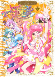 上北ふたごの作品一覧 U Next 31日間無料トライアル 上北ふたごの作品一覧 U Next 31日間無料トライアル