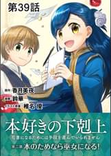 椎名優の漫画 書籍 ラノベ 椎名優の漫画 書籍 ラノベ