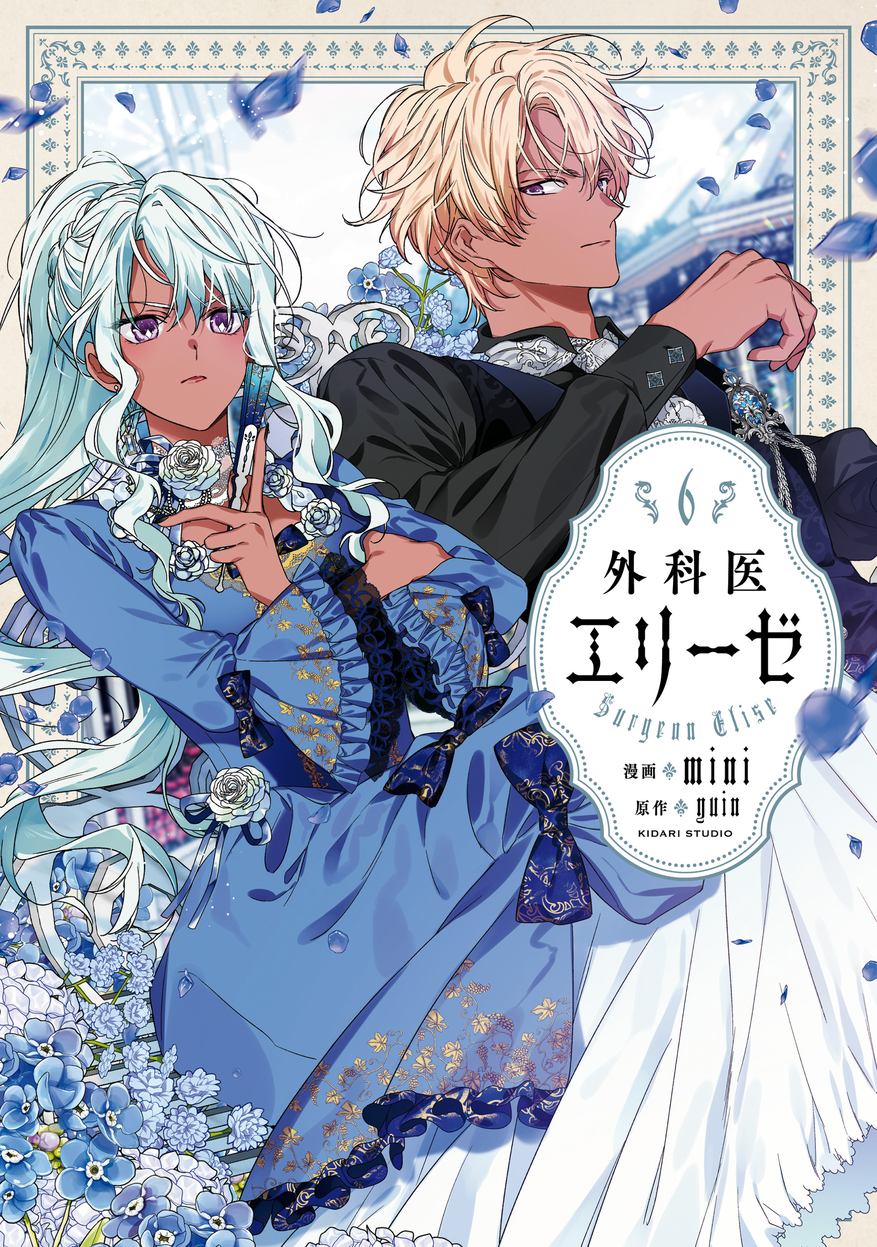 ｆｌｏｓ ｃｏｍｉｃの漫画 書籍 ラノベ