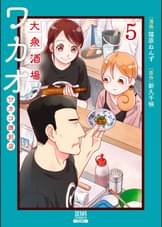 Webコミックぜにょんの作品一覧 電子書籍 U Next 初回600円分無料 Webコミックぜにょんの作品一覧 電子書籍 U Next 初回600円分無料