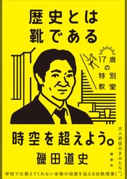 高橋源一郎の動画視聴 あらすじ U Next 高橋源一郎の動画視聴 あらすじ U Next