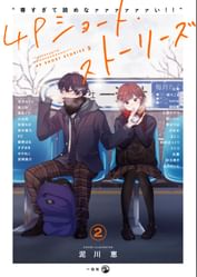 泥川恵の作品一覧 U Next 31日間無料トライアル 泥川恵の作品一覧 U Next 31日間無料トライアル