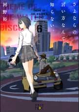 新潮社の作品一覧 電子書籍 U Next 初回600円分無料 新潮社の作品一覧 電子書籍 U Next 初回600円分無料