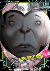 勝冶京子の動画視聴 あらすじ U Next 勝冶京子の動画視聴 あらすじ U Next