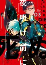 ヤングキングアワーズの漫画 書籍 ラノベ ヤングキングアワーズの漫画 書籍 ラノベ