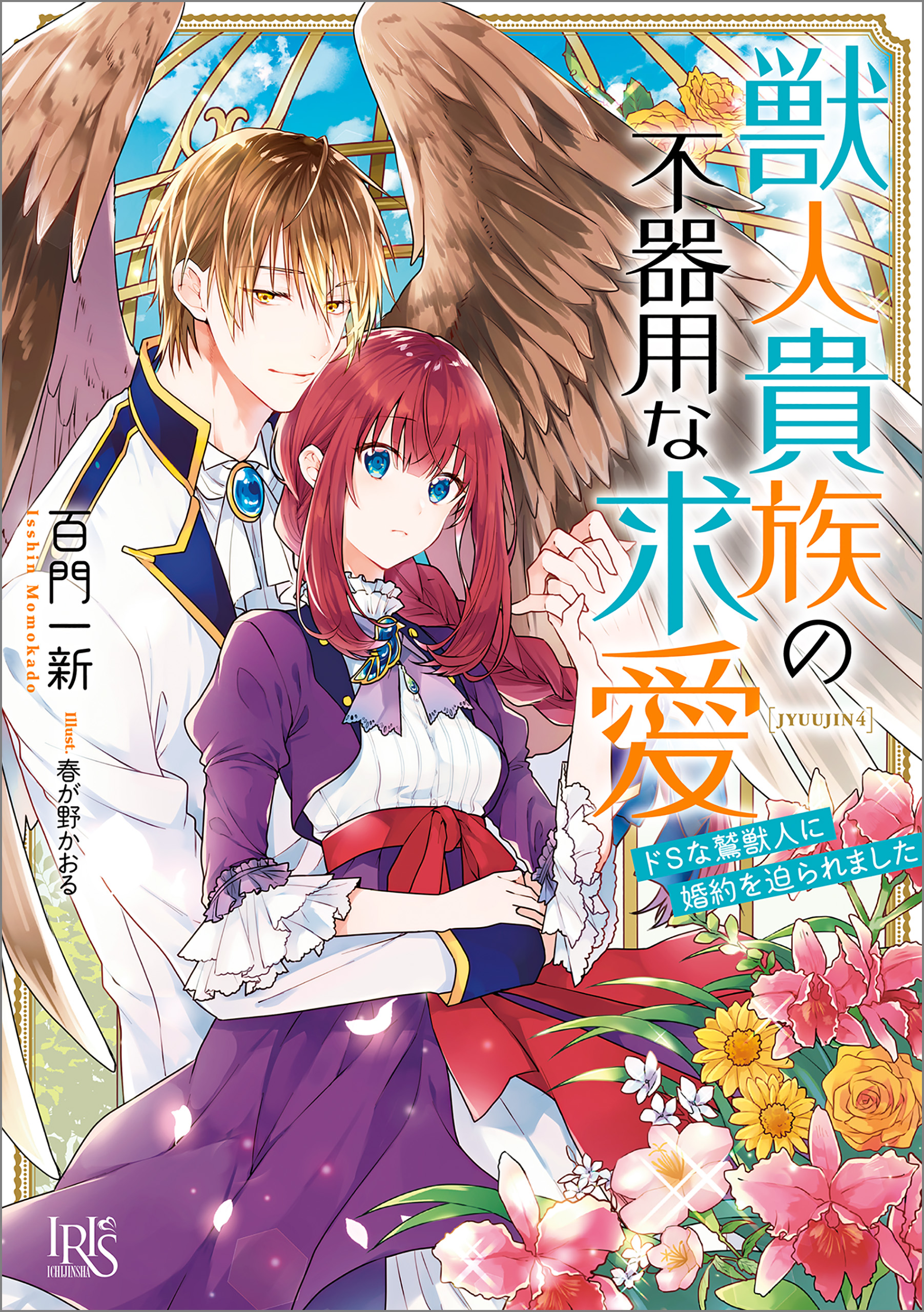 U Next ユーネクスト 映画 ドラマ アニメから マンガや雑誌といった電子書籍まで 31日間無料トライアル