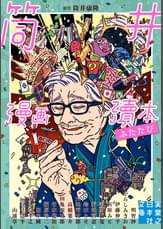三条友美の漫画 書籍 ラノベ 三条友美の漫画 書籍 ラノベ