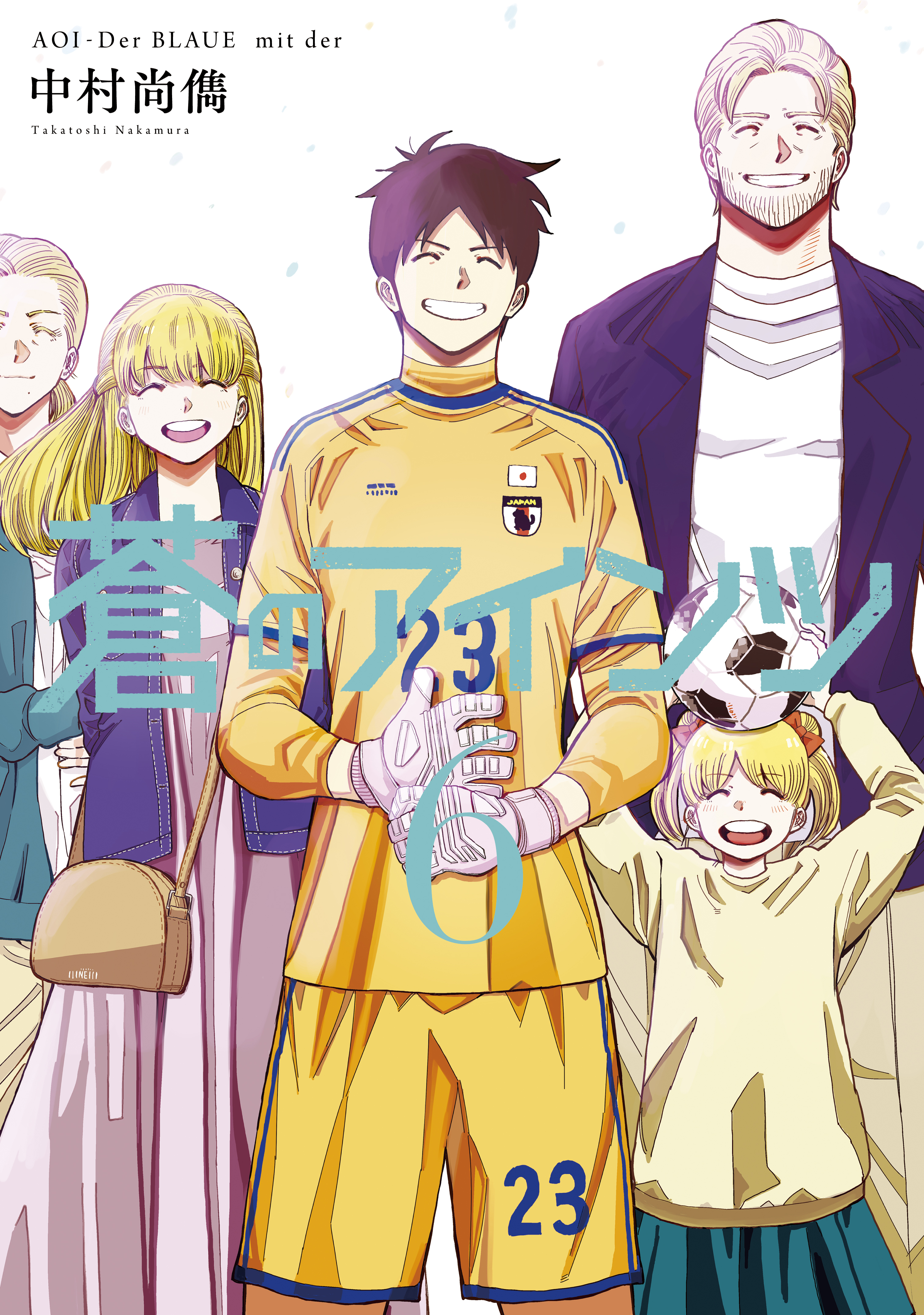 中村尚儁の漫画 書籍 ラノベ