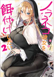 天乃聖樹の作品一覧 U Next 31日間無料トライアル 天乃聖樹の作品一覧 U Next 31日間無料トライアル