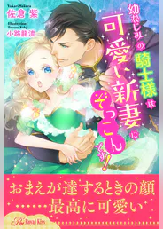 佐倉紫の作品一覧 U Next 31日間無料トライアル 佐倉紫の作品一覧 U Next 31日間無料トライアル