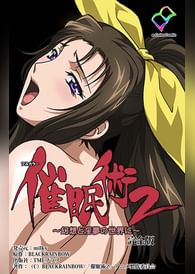 black rainbowの動画視聴 あらすじ U Next