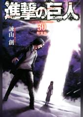 進撃の巨人 Season 3 50 はじまりの街 アニメ 18 の動画視聴 U Next 31日間無料トライアル 進撃の巨人 Season 3 50 はじまりの街 アニメ 18 の動画視聴 U Next 31日間無料トライアル