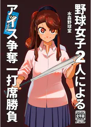水森崇史の作品一覧 U Next 31日間無料トライアル 水森崇史の作品一覧 U Next 31日間無料トライアル