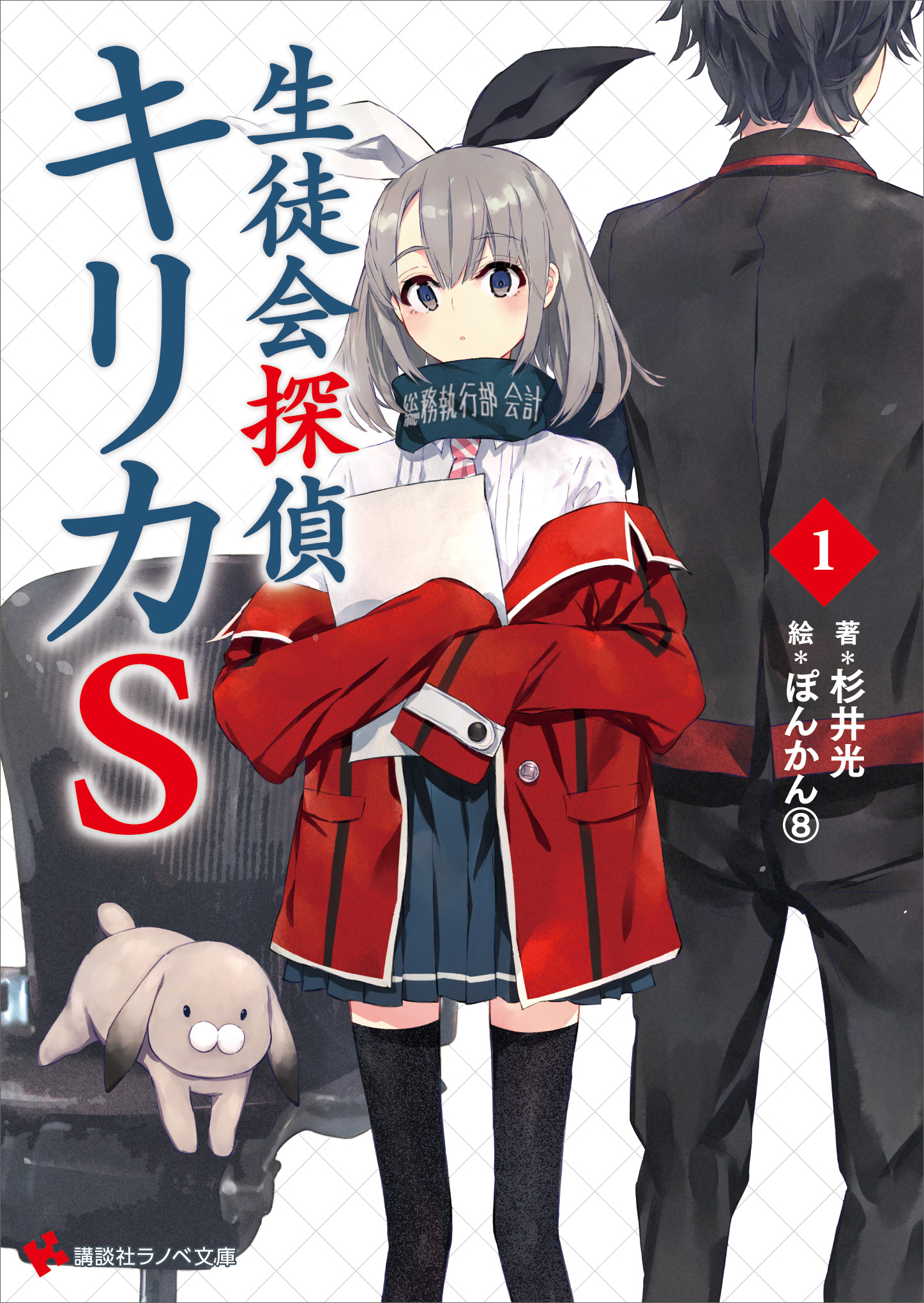 ぽんかん ８ の作品一覧 U Next 31日間無料トライアル
