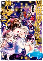 遠山えまの動画視聴 あらすじ U Next 遠山えまの動画視聴 あらすじ U Next