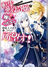 U Next ユーネクスト 映画 ドラマ アニメから マンガや雑誌といった電子書籍まで 31日間無料トライアル U Next ユーネクスト 映画 ドラマ アニメから マンガや雑誌といった電子書籍まで 31日間無料トライアル