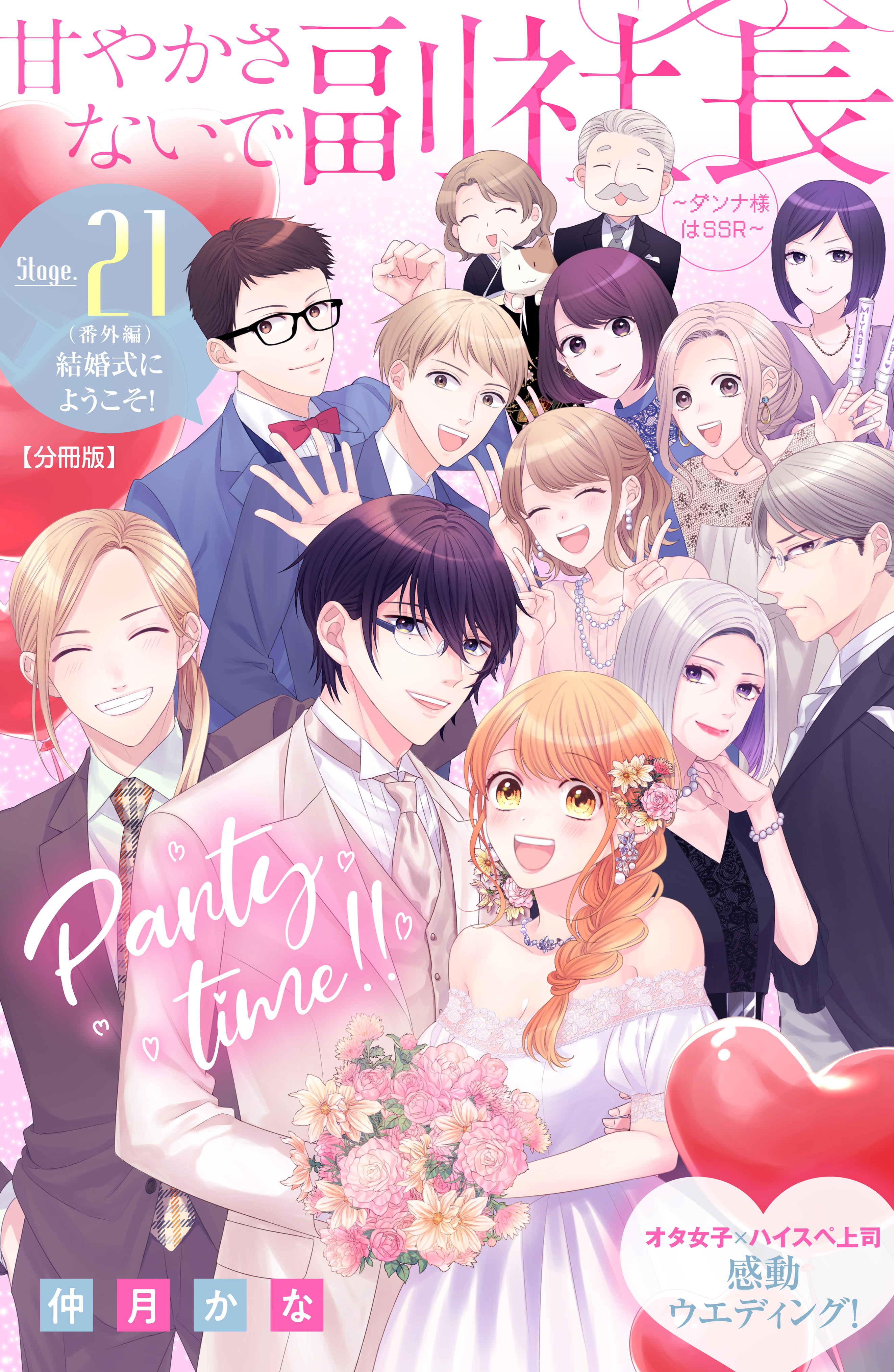 U Next ユーネクスト 映画 ドラマ アニメから マンガや雑誌といった電子書籍まで 31日間無料トライアル