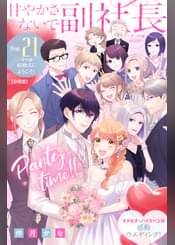 U Next ユーネクスト 映画 ドラマ アニメから マンガや雑誌といった電子書籍まで 31日間無料トライアル U Next ユーネクスト 映画 ドラマ アニメから マンガや雑誌といった電子書籍まで 31日間無料トライアル