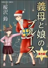 主任がゆく スペシャルの作品一覧 電子書籍 U Next 初回600円分無料 主任がゆく スペシャルの作品一覧 電子書籍 U Next 初回600円分無料