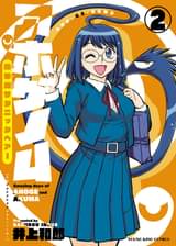 ヤングキング アワーズghの漫画 書籍 ラノベ ヤングキング アワーズghの漫画 書籍 ラノベ