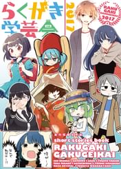 カツヲの動画視聴 あらすじ U Next カツヲの動画視聴 あらすじ U Next