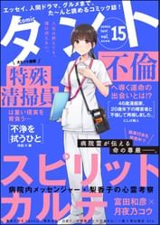沖田 華の動画視聴 あらすじ U Next 沖田 華の動画視聴 あらすじ U Next