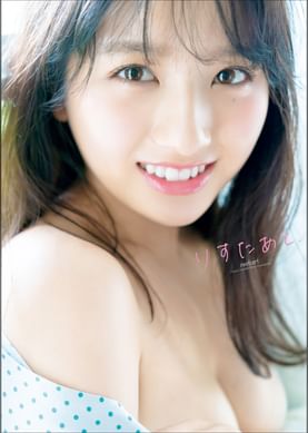 佐野ひなこ ファースト写真集 hinako 電子書籍 マンガ読むならu Next 初回600円分無料 U Next 佐野ひなこ ファースト写真集 hinako 電子書籍 マンガ読むならu Next 初回600円分無料 U Next