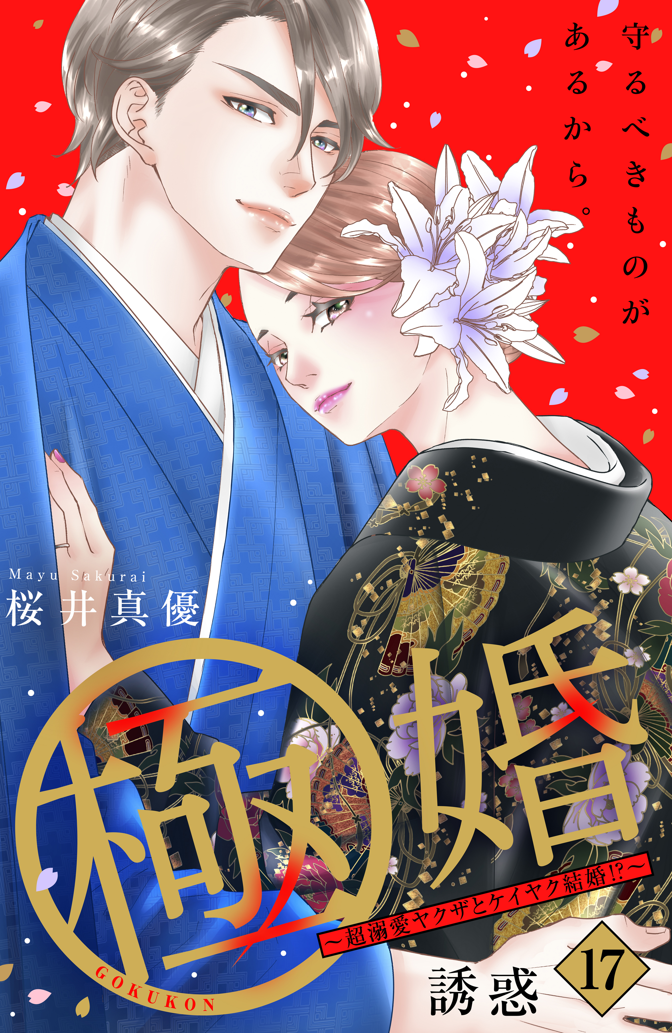 U Next ユーネクスト 映画 ドラマ アニメから マンガや雑誌といった電子書籍まで 31日間無料トライアル