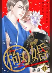 U Next ユーネクスト 映画 ドラマ アニメから マンガや雑誌といった電子書籍まで 31日間無料トライアル U Next ユーネクスト 映画 ドラマ アニメから マンガや雑誌といった電子書籍まで 31日間無料トライアル