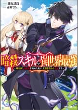 冬休みにイッキ読み 短編ラノベフェア 電子書籍 U Next 初回600円分無料 冬休みにイッキ読み 短編ラノベフェア 電子書籍 U Next 初回600円分無料