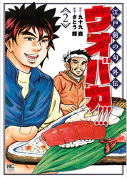 さとう輝の作品一覧 U Next 31日間無料トライアル さとう輝の作品一覧 U Next 31日間無料トライアル